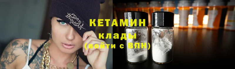 hydra ONION  Арсеньев  Кетамин ketamine 