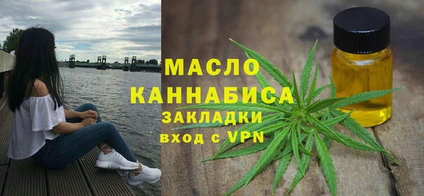 МДМА Абдулино