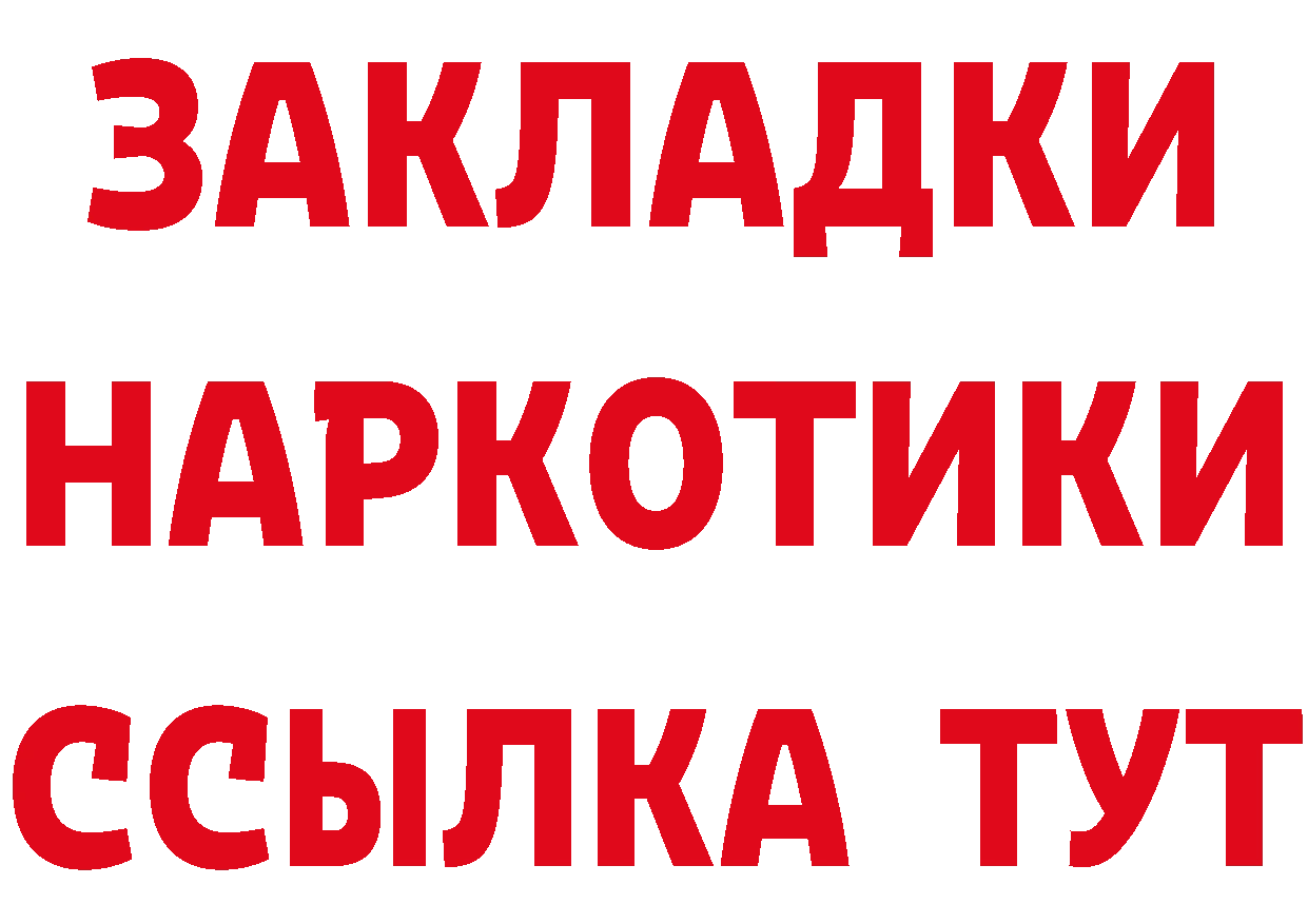 А ПВП Соль tor это hydra Арсеньев